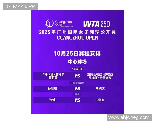 广州网球队在全国网球比赛经验排行榜中荣获第四名的辉煌成就分析