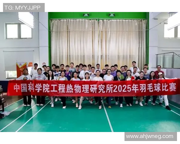 科学羽毛球训练新方法提升运动状态与竞技表现的全面指南 科学羽毛球训练新方法提升运动状态与竞技表现的全面指南