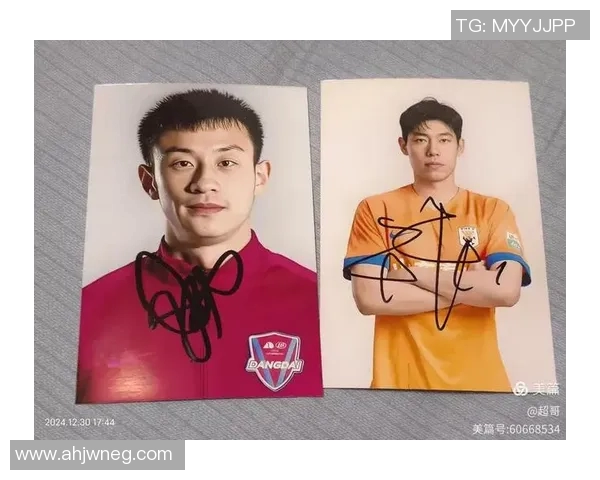 足球明星签名大全揭秘球迷必收藏的珍贵纪念品指南