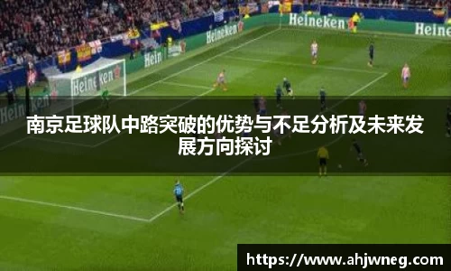 AC米兰官方网站