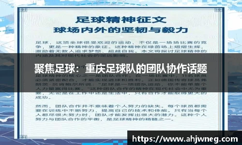 AC米兰官方网站