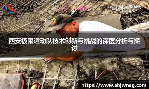 米兰体育官方网站